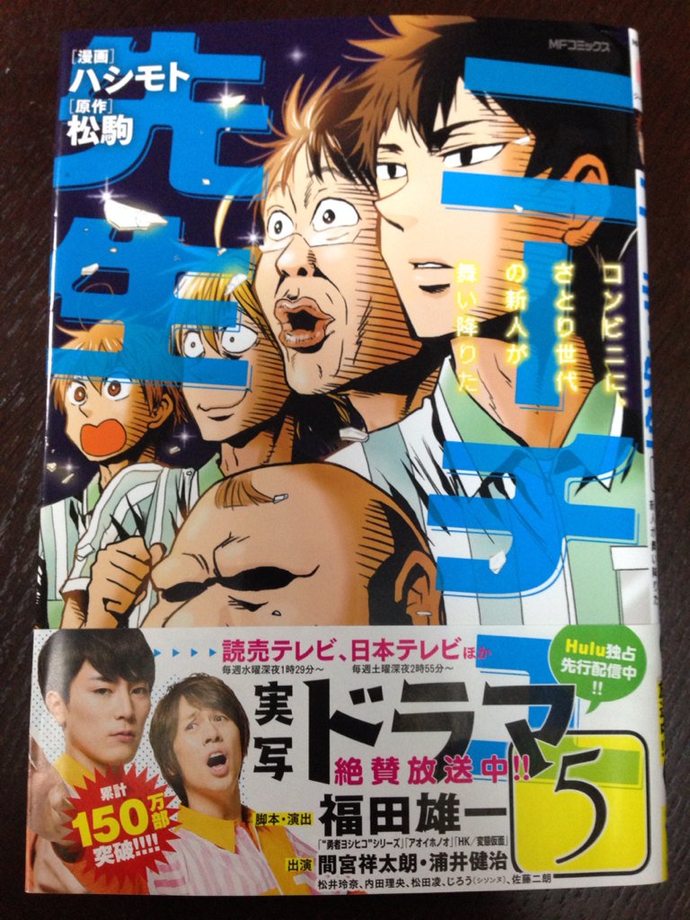 ニーチェ先生 最新刊 14巻 2 25発売 ドラマ最終回は寂しいですが ニーチェ先生コミックス最新刊第 巻 ドラマ ニーチェ先生 ビジュアルファンブック 名言ラバーストラップ 名言日めくりカレンダーなどなど 絶賛発売中ですよ こちらもどうぞ ニーチェ先生 最新刊 14巻 2 25発売 ドラマ最終回は寂しいですが ニーチェ先生コミックス最新刊第 巻 ドラマ ニーチェ先生 ビジュアルファンブック 名言ラバーストラップ 名言日めくりカレンダーなどなど 絶賛発売中ですよ こちらもどうぞ