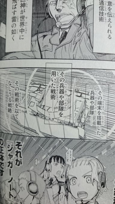 パンプキンシザーズのtwitterイラスト検索結果 パンプキンシザーズのtwitterイラスト検索結果