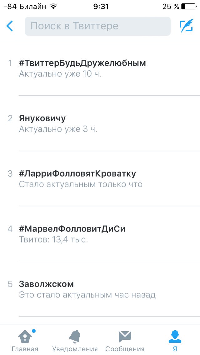 090909667's tweet photo. Что с тви? https://t.co/5l310JKJLF