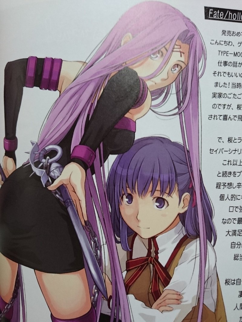 シド Qp不足 Auf Twitter パネルのピンク頭の新ライダーを見た時 どこかで見たタッチだなぁ と思ってたら アマガミ の イラストレーターさん 高山箕犀さんと言えば とびだせ トラぶる花札道中記 で桜ライダーを描いてた方ですね T Co Wnloj4qrw6