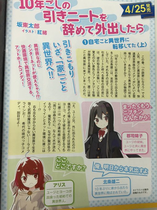 へっぽこぴーすけ Hpsuke 16年03月 Page 2 Twilog