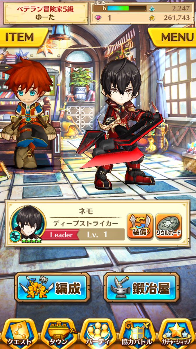 ろいなはまや على تويتر 出パズドラ 白猫ネモ 求ログレスワールド10 ログレスリセマラ代行 パズドラ 白猫茶熊 オウガ シャルロット メア共存リセ垢 先送りは不可 パズドラ交換 ログレス交換 白猫交換 リセマラ T Co Bwwj8p69jc