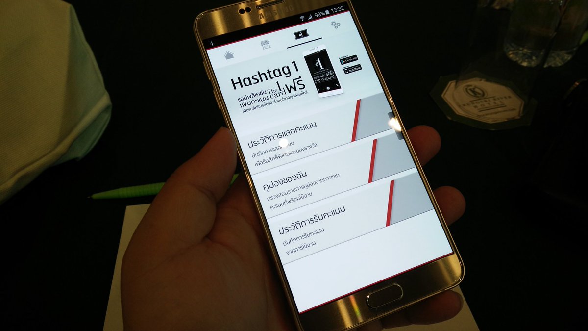 AppDisqus's tweet photo. แอพ #1 จะช่วยเพิ่มคะแนน The 1 Card และรวมรวมโปรโมชั่น พร้อมทั้งรายละเอียดประวัติการแลกคะแนน #BloggerTripWithMidas https://t.co/hqLy0DTmtB