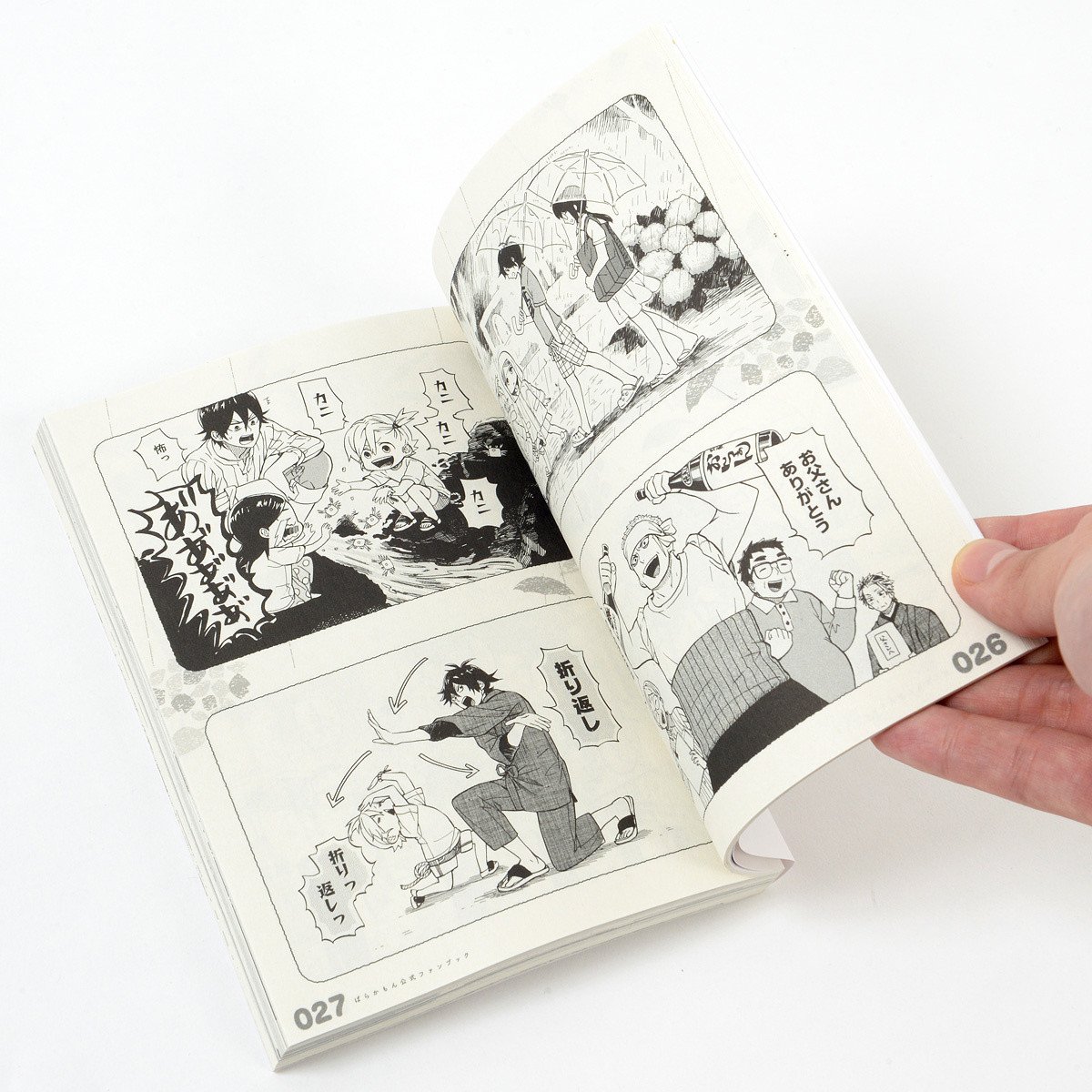 Barakamon Vol. 10 - Tokyo Otaku Mode (TOM)