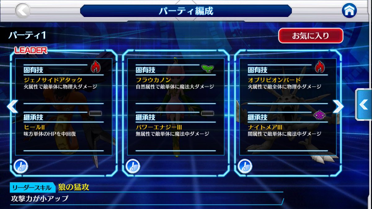かぼちゃ デジモンリンクス垢 Qz1it Twitter かぼちゃ デジモンリンクス垢 Qz1it Twitter