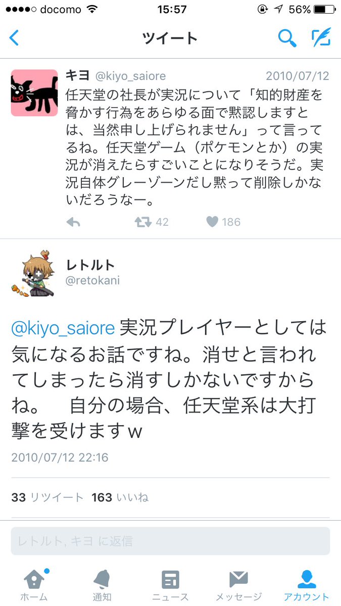 きゅうり ちなみにキヨレトの最初の会話 10 7 12 T Co Wa86bziwpg