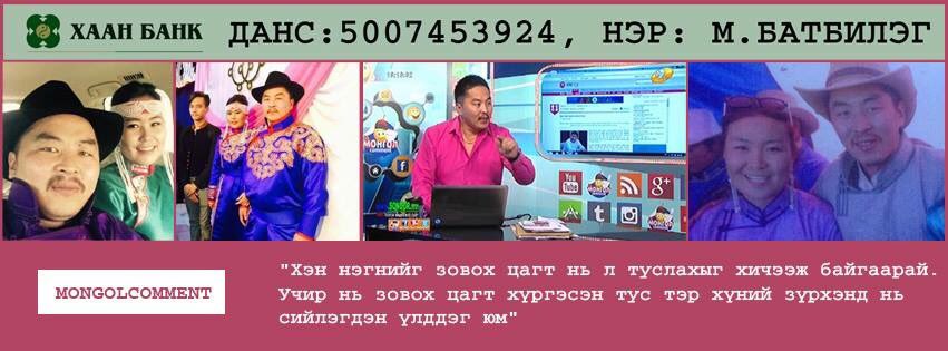Хүнд өвчинтэй тэмцэж буй андынхаа гэр бүлд тусалцгаая...рт хийж өгнө үү найзууд минь...