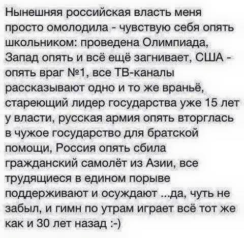 СБУ обнародовала список бывших сотрудников-предателей, перешедших на сторону оккупантов - Цензор.НЕТ 8545