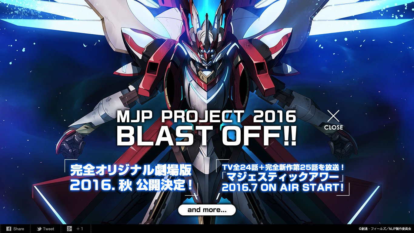 Myanimelist Ginga Kikoutai Majestic Prince Series Gets 25th Episode In September And New Movie In Fall T Co Ma8dtgawpn T Co G8quw4p0kh Twitter