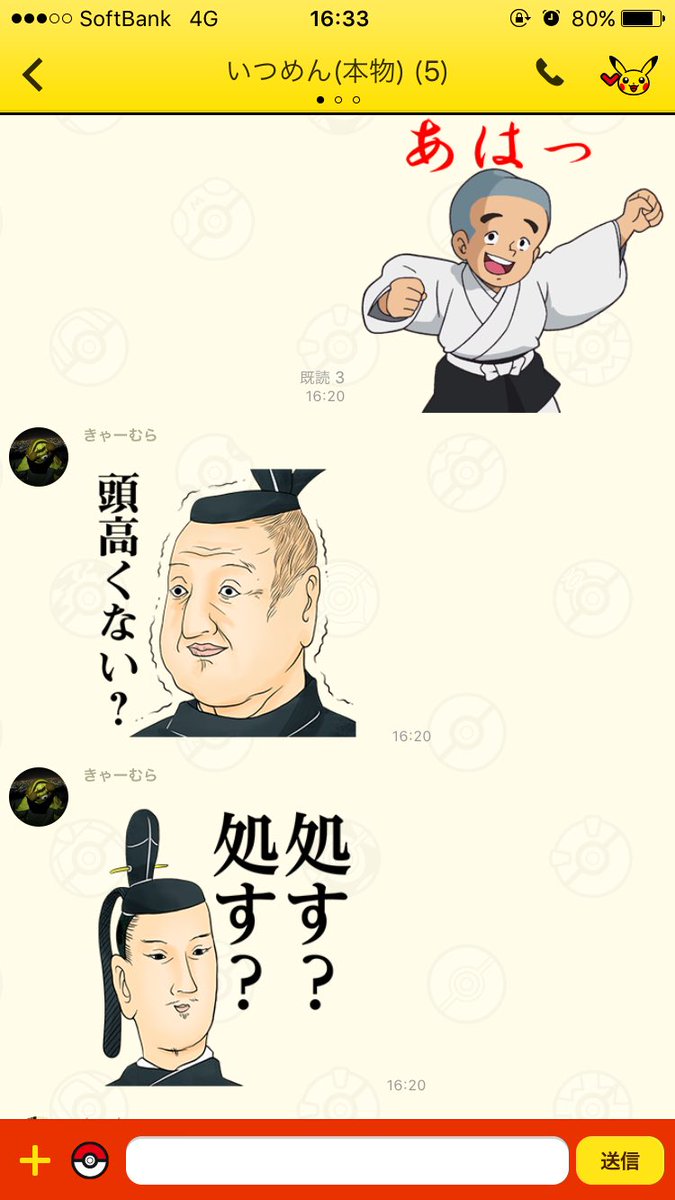 絶対友達がいなくなるlineスタンプに新作が登場 煽りティがさらにアップ Togetter 絶対友達がいなくなるlineスタンプに新作が登場 煽りティがさらにアップ Togetter