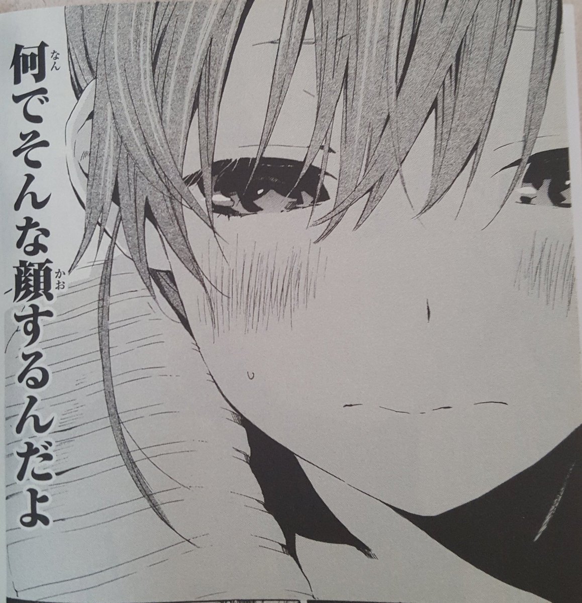 僕はそれでも君が好き Soredemokimega Twitter