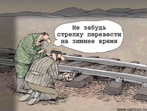 «Не время шутить про время!»: Саратовский отдел «К» разыскивает пользователя