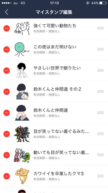 おてもさんのtwitterイラスト検索結果 おてもさんのtwitterイラスト検索結果