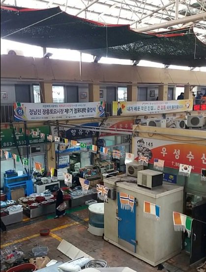 3.26(토) 성남모란민속시장 회원150여명이 정남진 장흥 토요시장을 방문하여 자매결연 협약식과 선진시장 탐방의 시간을 가졌습니다~~ 상인회의 열띤 환영에 감사드립니다. #성남시 #성남동