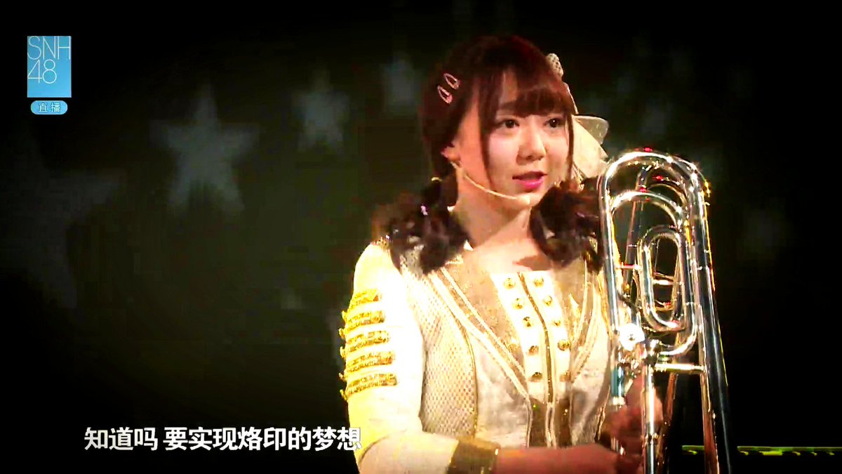 ChimeraT_T's tweet photo. 《偶像的黎明》首演，开场曲目《偶像的黎明》（ァイドルの夜明け） 徐晗 https://t.co/k8fPZuflWP