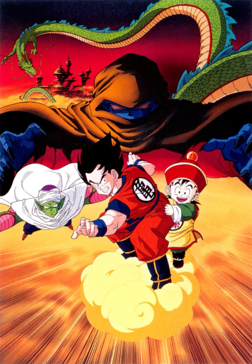 アニメ 歴史画像動画bot Sur Twitter ドラゴンボールz 劇場版ポスター原盤 T Co Ck0i0rkzae アニメ 歴史画像動画bot Sur Twitter ドラゴンボールz 劇場版ポスター原盤 T Co Ck0i0rkzae