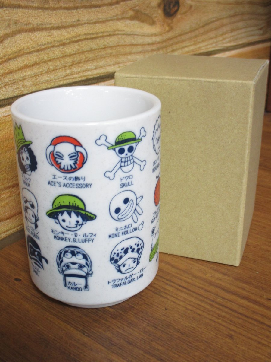 One Piece 麦わらストア名古屋店 V Twitter 再入荷 原画商品 スーパー歌舞伎 ワンピース One Piece 湯のみ 1 3円 税 好評発売中 麦わらストア Onepiece T Co Sygrzmc4lo One Piece 麦わらストア名古屋店 V Twitter 再入荷 原画商品 スーパー歌舞伎 ワンピース One Piece 湯のみ 1 3円 税 好評発売中 麦わらストア Onepiece T Co Sygrzmc4lo