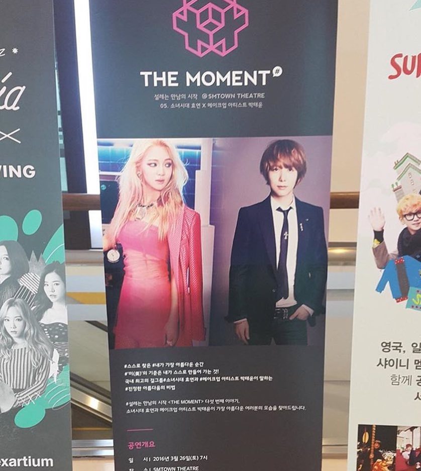 SMTown_SNSD's tweet photo. SNSD Hyoyeon Instagram Update: 박태윤실장님과 함께하는 #TheMoment 아름다움이란 _ #소녀시대효연X메이크업아티스트박태윤 쫌따보아용🤗 https://t.co/MY0F5P586R