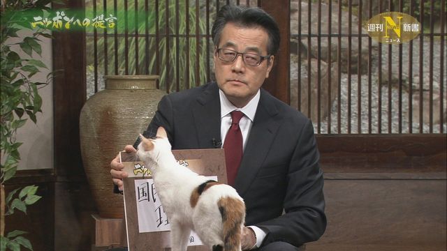 週刊ニュース新書 Twitter Search