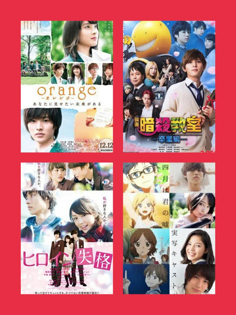 暗殺 教室 実写 キャスト