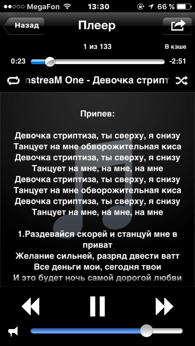 ilona_igorevna8's tweet photo. Все деньги мои, сегодня твои
И это будет ночь самой дорогой любви🎵
#девочкастриптиза #MainstreamOne https://t.co/uHCrIi4S2X