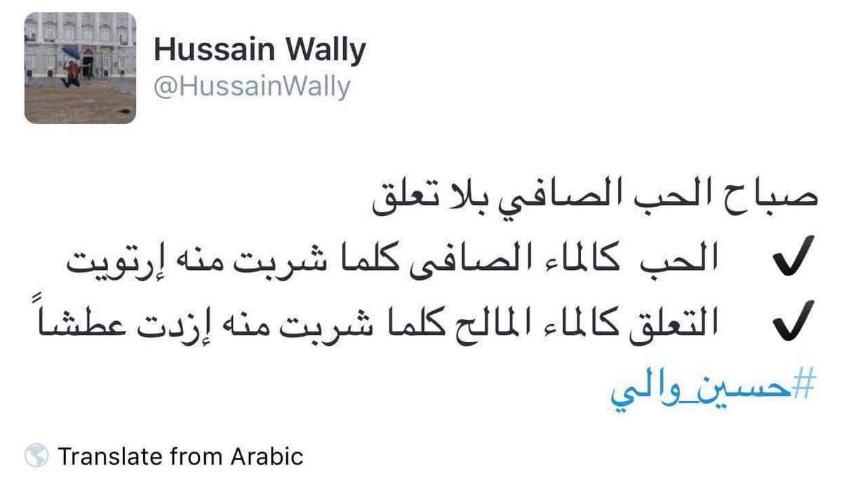 #حسين_والي
(ادمن)