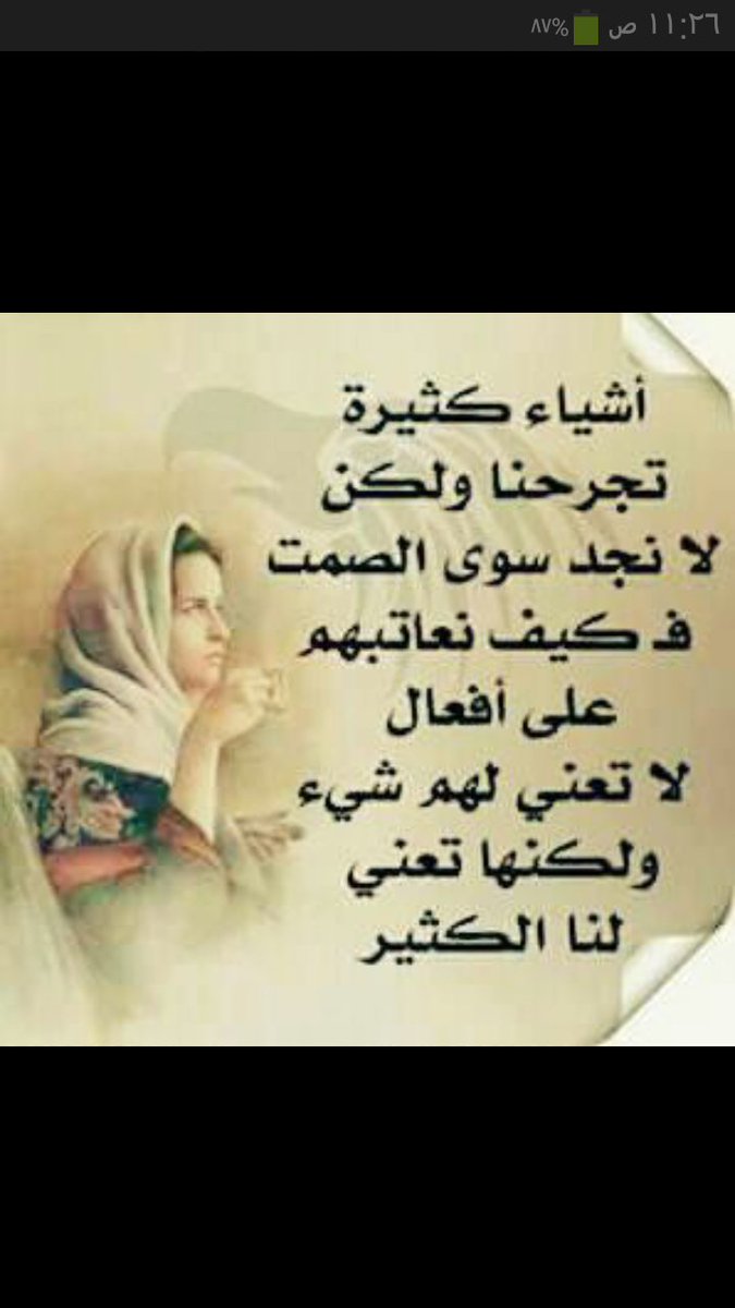 بنتك ياعراق (@gdwg123451) on Twitter photo 