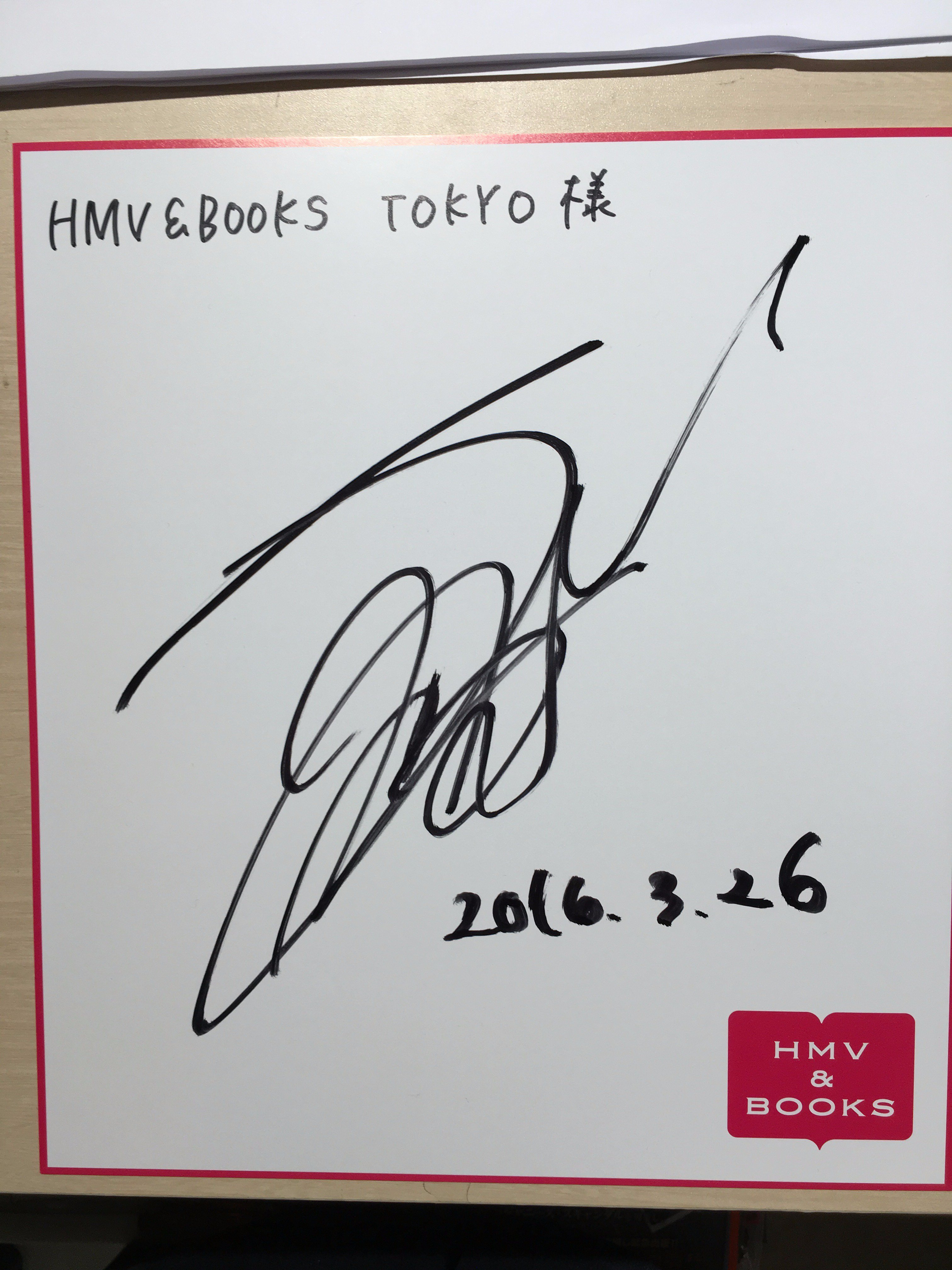 HMV&BOOKS SHIBUYA on X: HMV&BOOKS SHIBUYA on X: