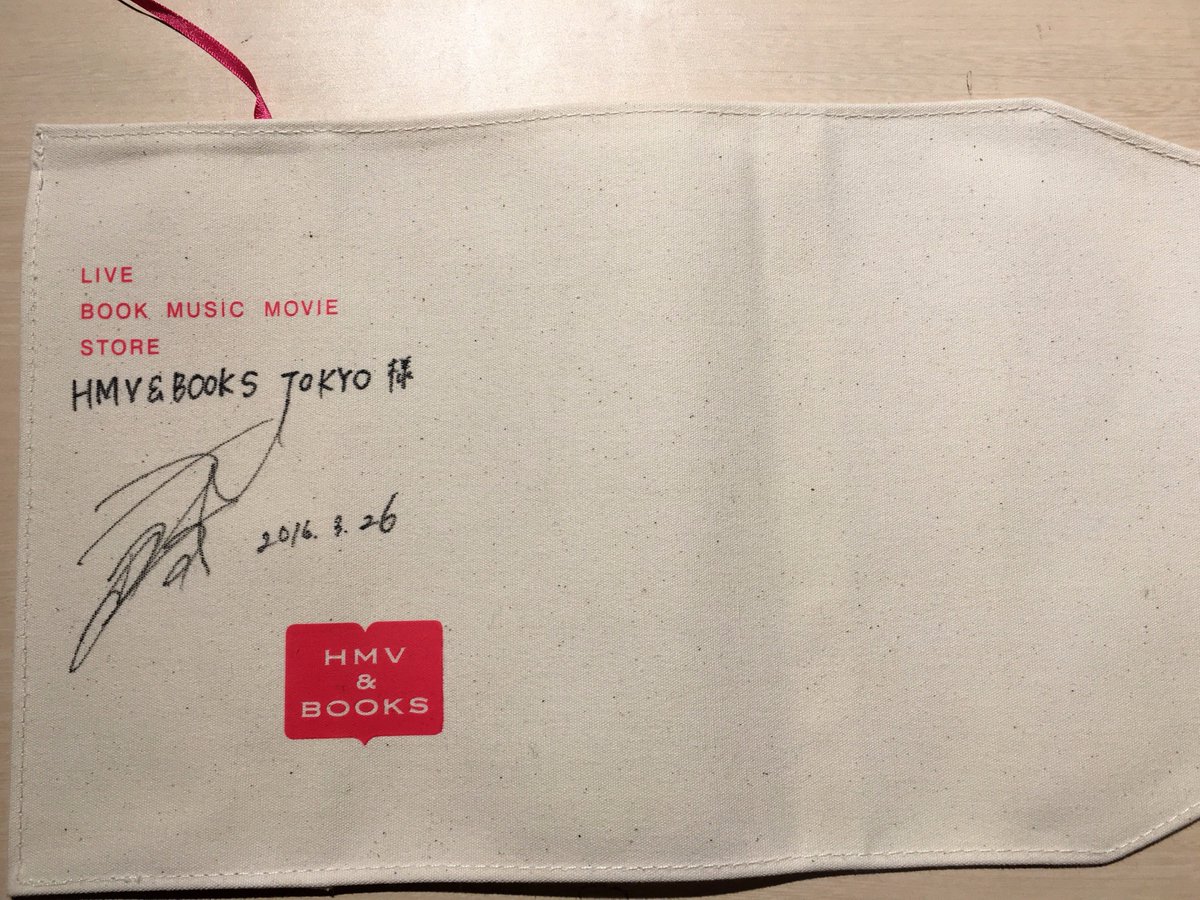 広瀬すず】本日は、広瀬すずさんのPHOTO BOOK『17才のすずぼん。』発売