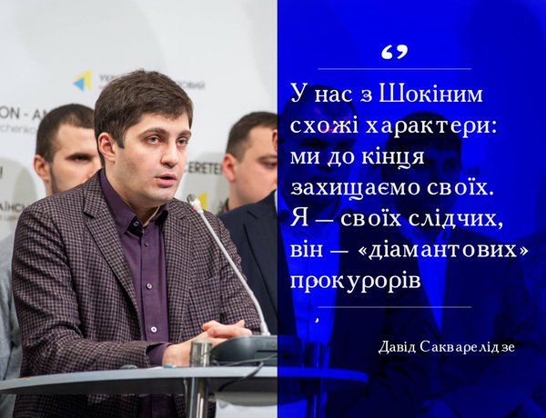 "Заявляю о выходе из фракции БПП как ублюдочной, тупой структуры. До свидания дефективные", - Чепинога - Цензор.НЕТ 6995