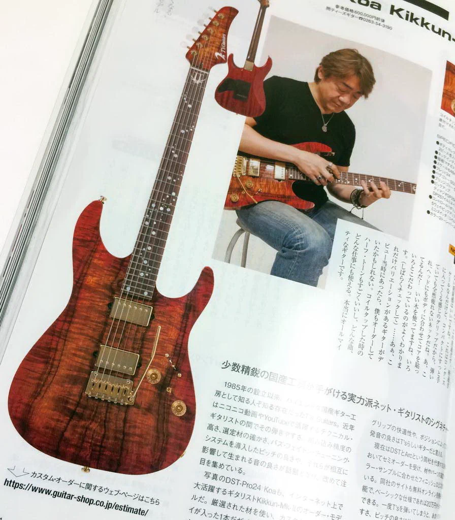 T's Guitars on X: 