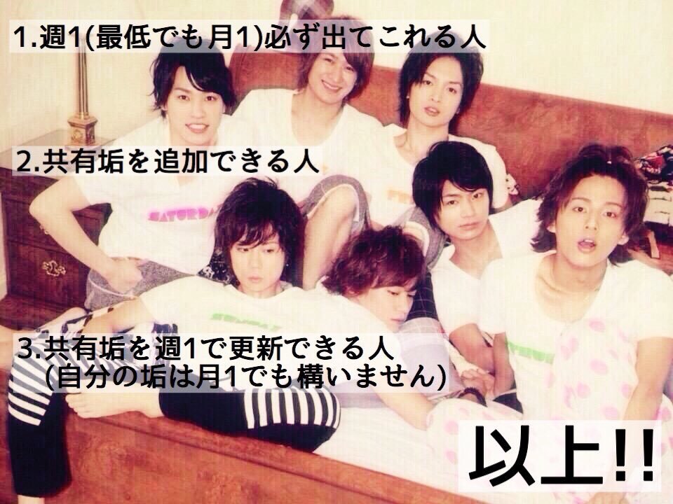 FT_thedipper's tweet photo. 宮田  横尾   ← 募集中
入ってくれる人はRTしてからｺﾒください 。
ゆるーいグループ
画像の条件が守れる人 。

 #Nrさんのお友達がこれをRtしてくれるはずなのでRtして気になる人お迎え 
#メンバー募集 https://t.co/vdHSGCQpdN