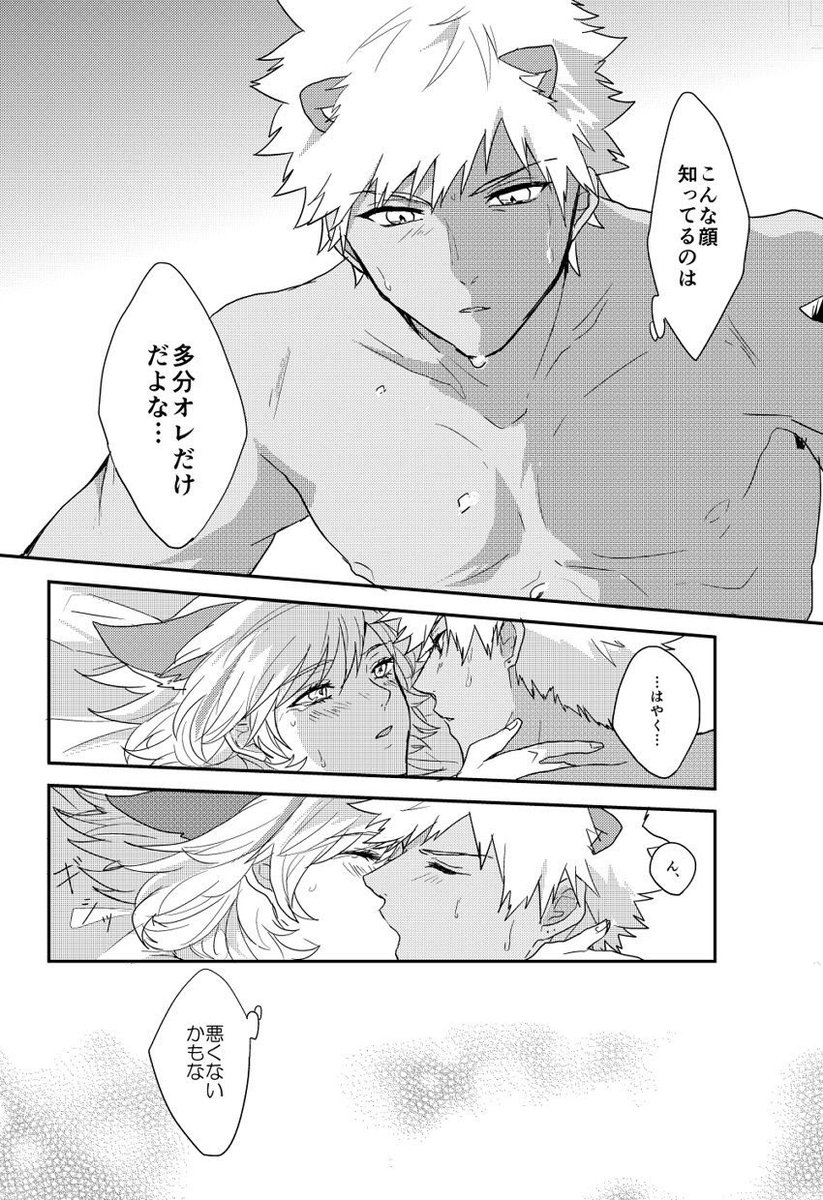 特別な顔(※R15くらい) 