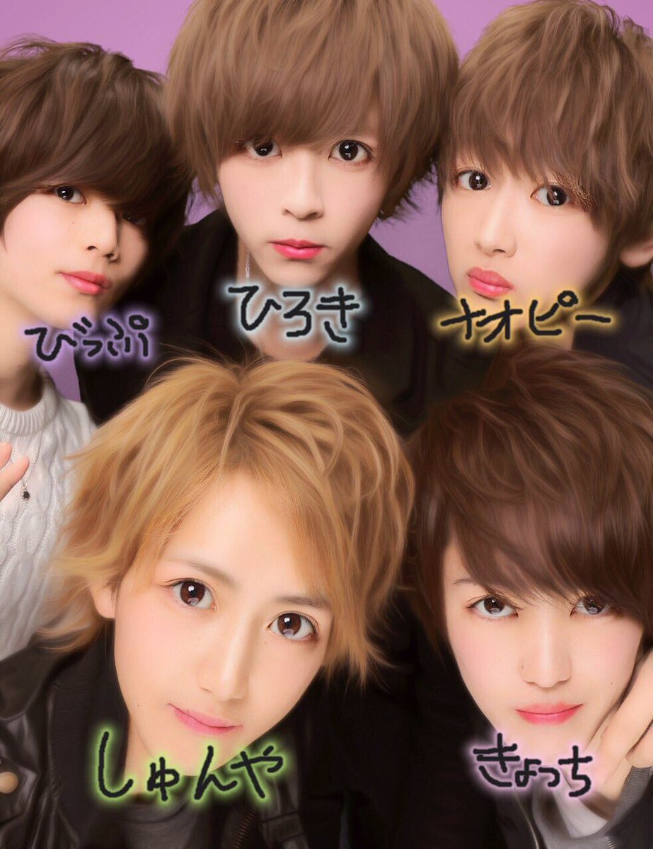 ことぴん Pちゃんず 岩田響耶 小南光司 Kotomi 521 Twitter ことぴん Pちゃんず 岩田響耶 小南光司 Kotomi 521 Twitter