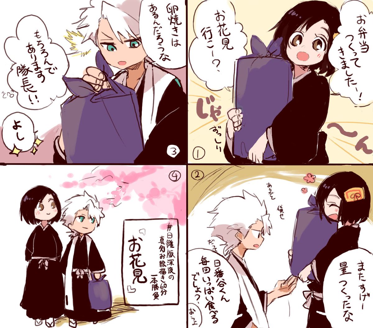 twitter.com/tx2qcIpC5c | タマちゃん さんのマンガ | ツイコミ(仮)