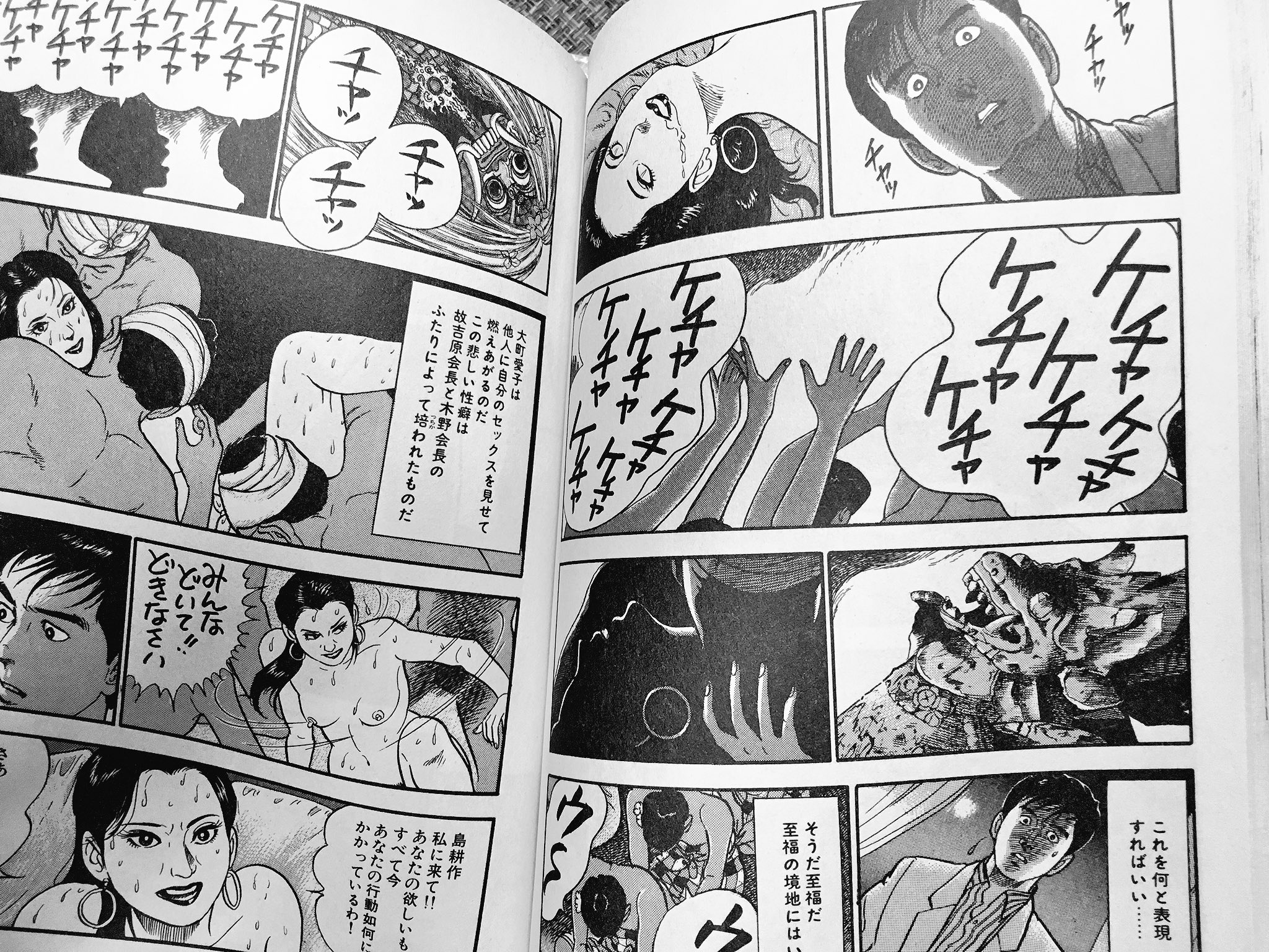 須藤玲司 島耕作の同期で出世頭の樫村 代々木系サークル 共産党 民青系 の左翼くずれ たかが成績優秀な早稲田の文系学生ってだけで 松下電器っぽい会社に無試験で入れた牧歌的な1970年 そして樫村たんは悲劇の裏ヒロイン 島に利用されまくる