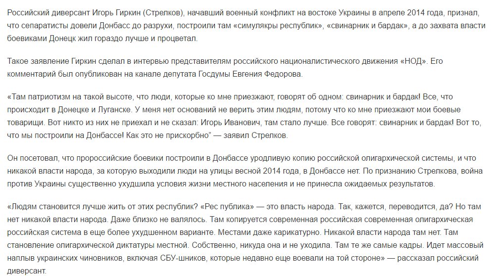 Россия вдохновляет нас на тесное сотрудничество с Украиной, - посол Турции Тезель - Цензор.НЕТ 2885