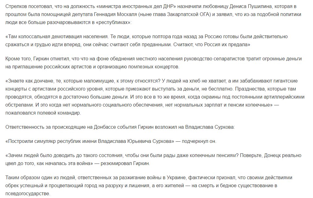 Россия вдохновляет нас на тесное сотрудничество с Украиной, - посол Турции Тезель - Цензор.НЕТ 2011