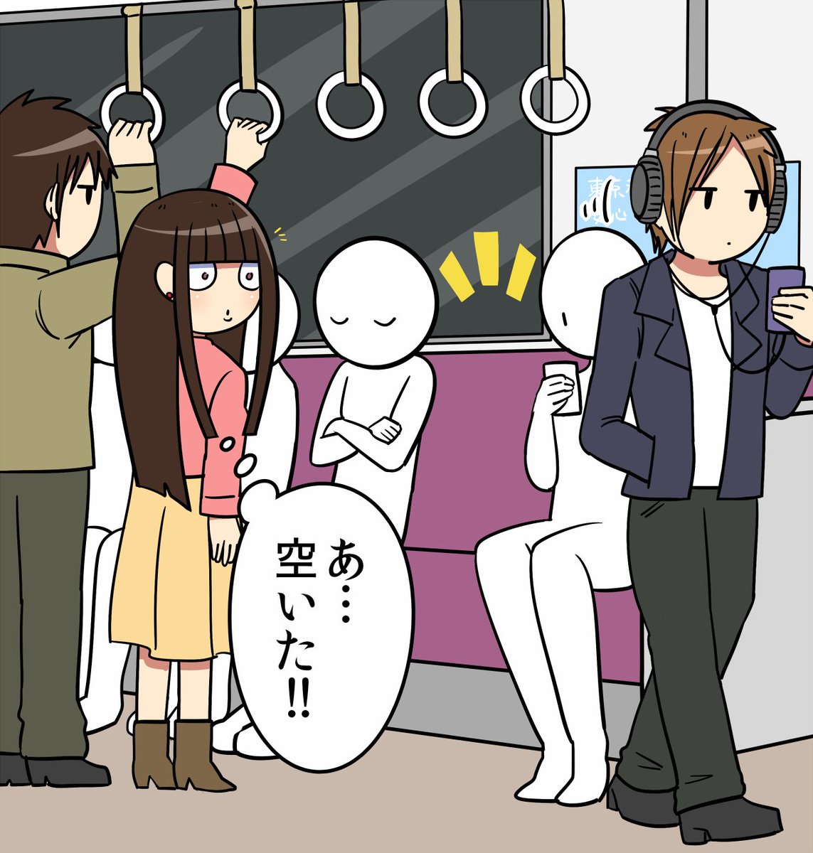 Tweet こんな女子は嫌われる を描いたイラストがネット上で話題に