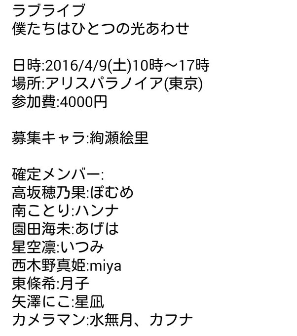 気軽にリプのtwitterイラスト検索結果 古い順 気軽にリプのtwitterイラスト検索結果 古い順