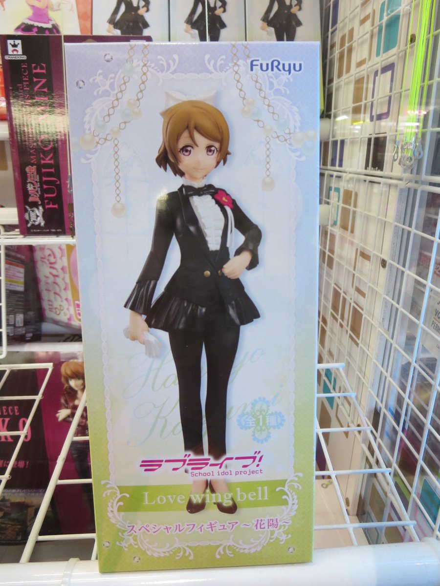 ラブウィングベル ラブウィングベル