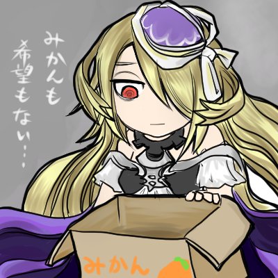 鈴木香織先生のtwitterイラスト検索結果 古い順 鈴木香織先生のtwitterイラスト検索結果 古い順
