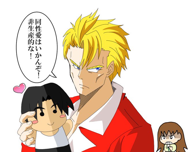 マジック総帥のtwitterイラスト検索結果 古い順 マジック総帥のtwitterイラスト検索結果 古い順