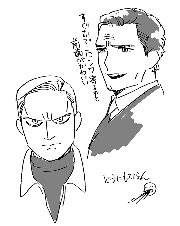 アンクルはこれで精一杯だ。オレには無理だ 
