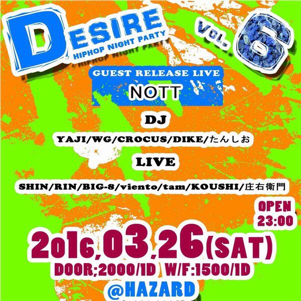 SHIBUYAHAZARD's tweet photo. 本日のHAZARDは”DESIRE”
GUEST RELEASE LIVEにNOTTが登場！
LIVEからDJ TIMEまで楽しめる要素満載でお待ちしてます！
※要ID(20歳以上から入場可) https://t.co/RVTlcbFQLy