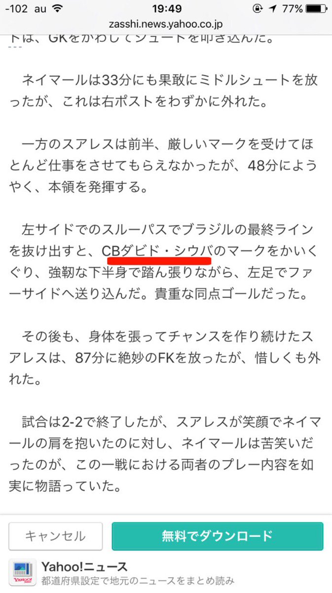 隼barcelona隼 マイクラブ Marcoreus7xxx Twitter 隼barcelona隼 マイクラブ Marcoreus7xxx Twitter