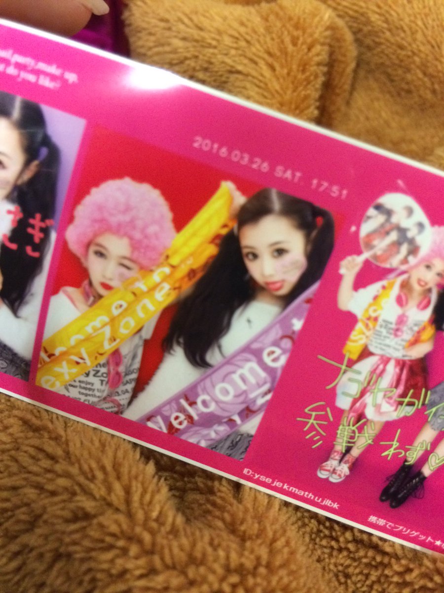 mirarinsz5's tweet photo. ビッカメの白雪のプリか
その付近名駅付近で
Welcome to Sexy Zoneの
マリウスVer.オレンジのタオル
拾った方、見た方いませんか？

#拡散希望
#SexyZone 
#セクガルRT 
#名古屋
#RT https://t.co/bJ6Lrsnv7l