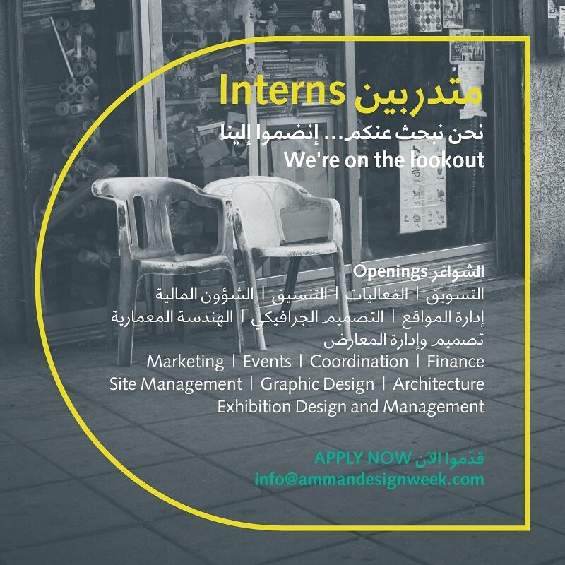 ammandesignweek's tweet image. Join #AmmanDesignWeek&apos;s #internship program by emailing your CV &amp;amp; preferred opening to info@ammandesignweek.com