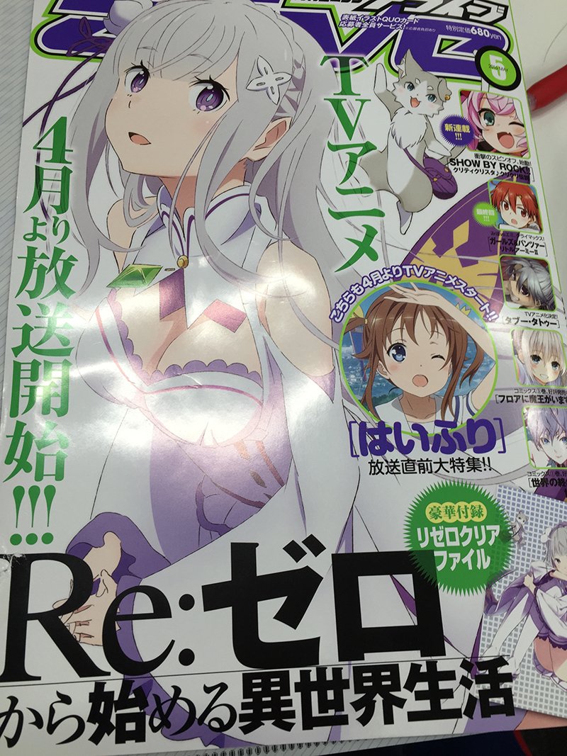 本日、月刊コミックアライブ5月号発売です!「ひまわりさん」今号も掲載しております。紙で手をきってしまうのって、地味に痛いんですよね。。