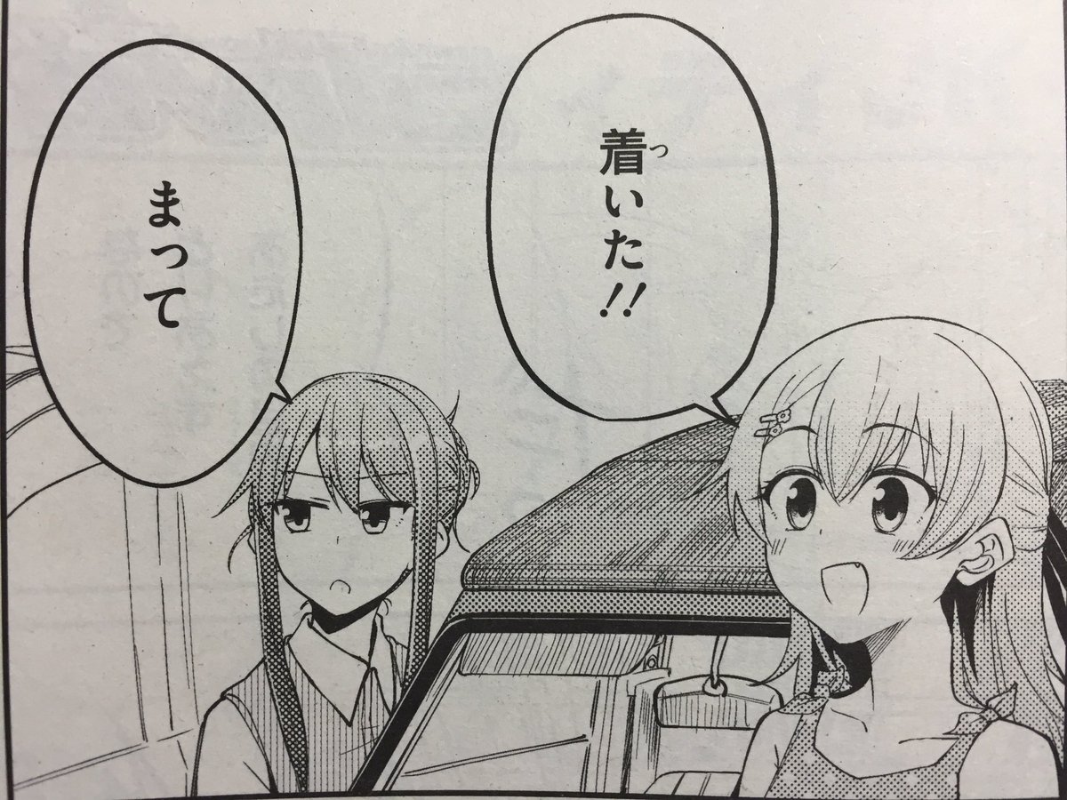 今日発売のアライブ5月号にカーグラフィティJKの第9.5話が載ってるはずですよろしくお願いします〜 